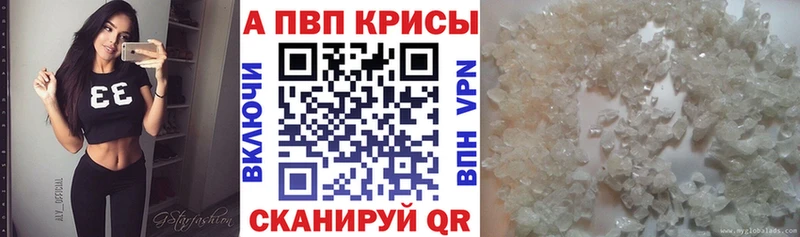 закладка  Краснозаводск  hydra сайт  А ПВП Crystall 