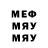 МЕФ кристаллы Omarkhan Temiraliev