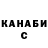 Кетамин VHQ AniDap TV