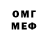 Кетамин VHQ Fango Games