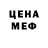 Меф VHQ Nerv Misato