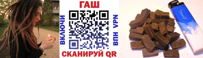 купить наркоту  Краснозаводск  ГАШИШ 40% ТГК 
