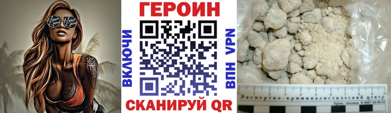 гидра рабочий сайт  Краснозаводск  Героин хмурый  сколько стоит 
