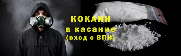 наркотики Кинешма