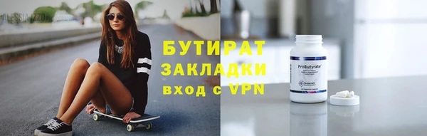 наркотики Кинешма