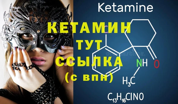 мефедрон Аксай