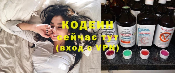кокаин премиум Алапаевск