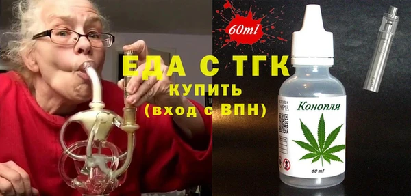 гашишное масло Касимов