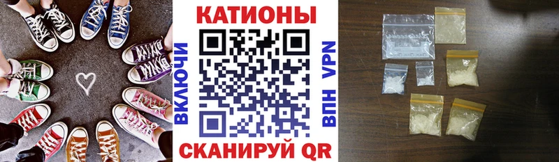 Меф 4 MMC где можно купить Краснозаводск
