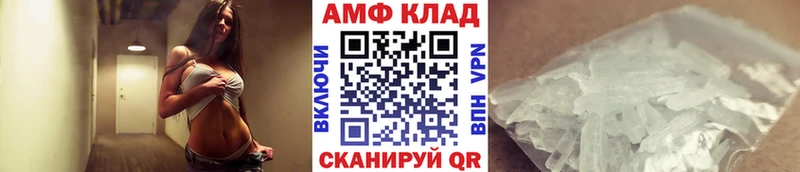 МЕТАМФЕТАМИН Декстрометамфетамин 99.9%  даркнет сайт  ОМГ ОМГ вход  Краснозаводск 