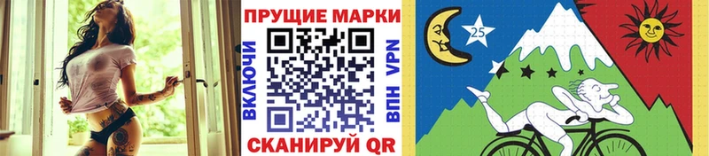 Марки NBOMe 1,8мг  купить наркотик  Краснозаводск 