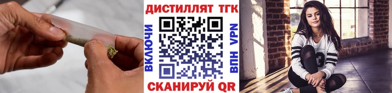 мориарти какой сайт  Краснозаводск  ТГК THC oil 